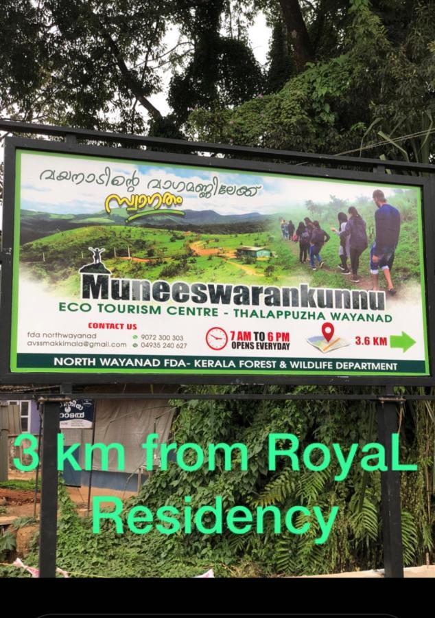 Royal Residency Apartment Tindummal Exterior foto